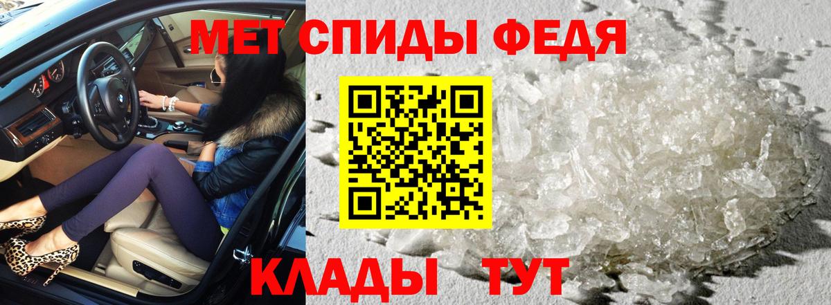 АМФЕТАМИН Розовый Великий Новгород