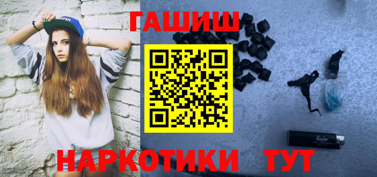 Кокаин  Великий Новгород  МЕФ   ЭКСТАЗИ  A-PVP СОЛЬ   Бошки Шишки  Вход с VPN  ГАШИШ  АМФ  