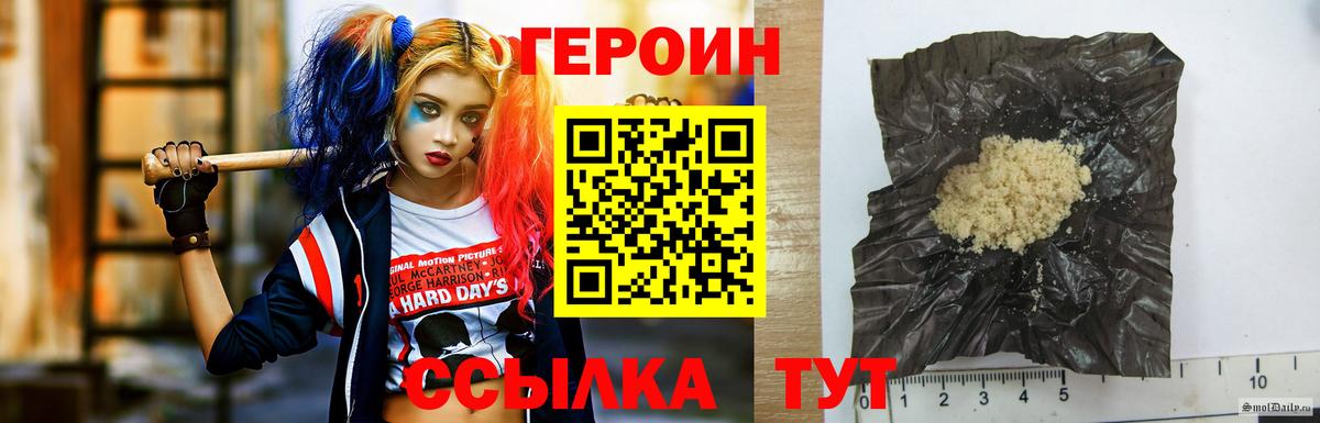 Великий Новгород  Героин Афган  Вход с VPN 