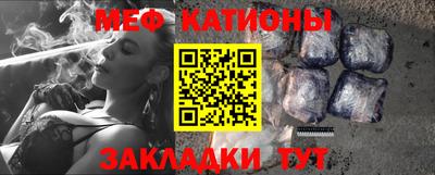 прущая мука Беслан