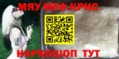 прущая мука Беслан