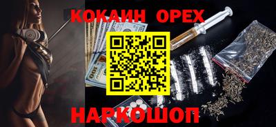 Альфа ПВП Бийск