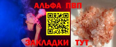 прущая мука Беслан