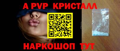 Альфа ПВП Бийск