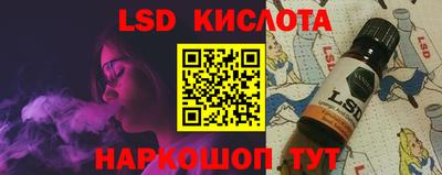 прущая мука Беслан