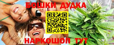 прущая мука Беслан