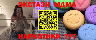 Альфа ПВП Бийск