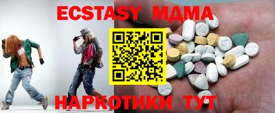 Альфа ПВП Бийск