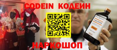 кокс Берёзовский