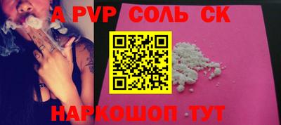 прущая мука Беслан