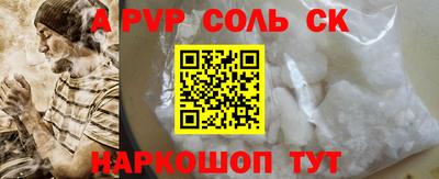 кокс Берёзовский