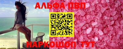 прущая мука Беслан