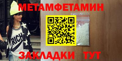 Альфа ПВП Бийск