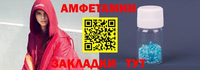 Альфа ПВП Бийск
