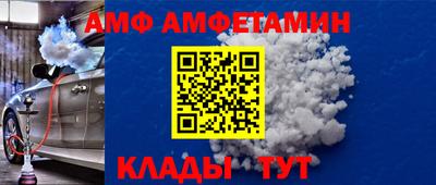 Альфа ПВП Бийск