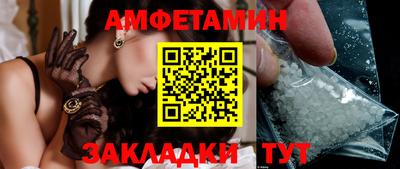 кокс Берёзовский