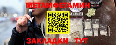 Альфа ПВП Бийск