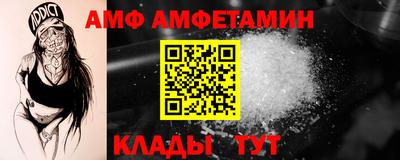 Альфа ПВП Бийск