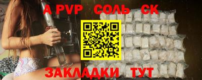 кокс Берёзовский