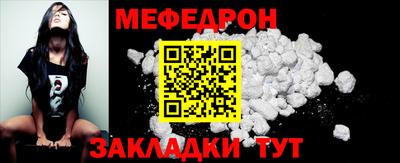 прущая мука Беслан