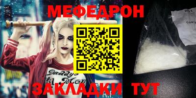 прущая мука Беслан