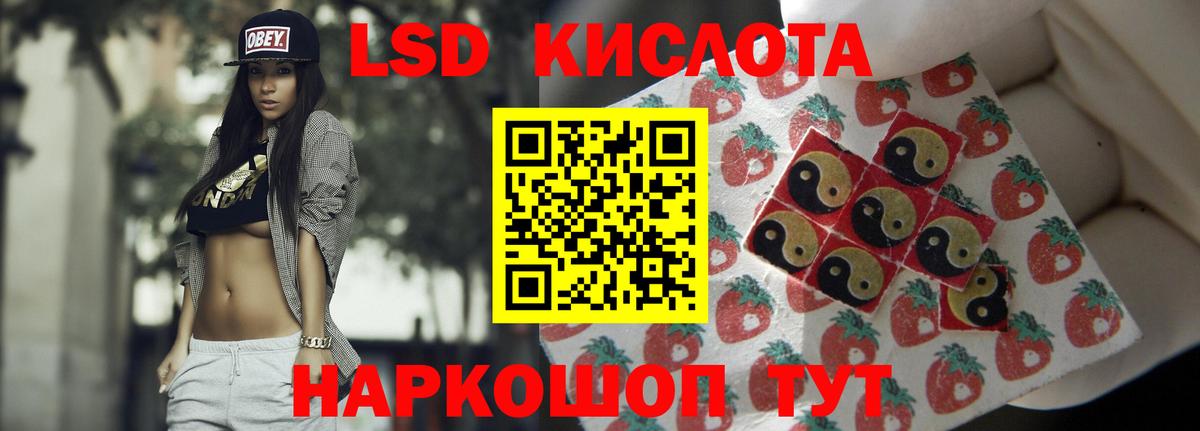 Лсд 25 экстази кислота  Лсд 25 экстази кислота  Вход с VPN  LSD-25 экстази  Великий Новгород 