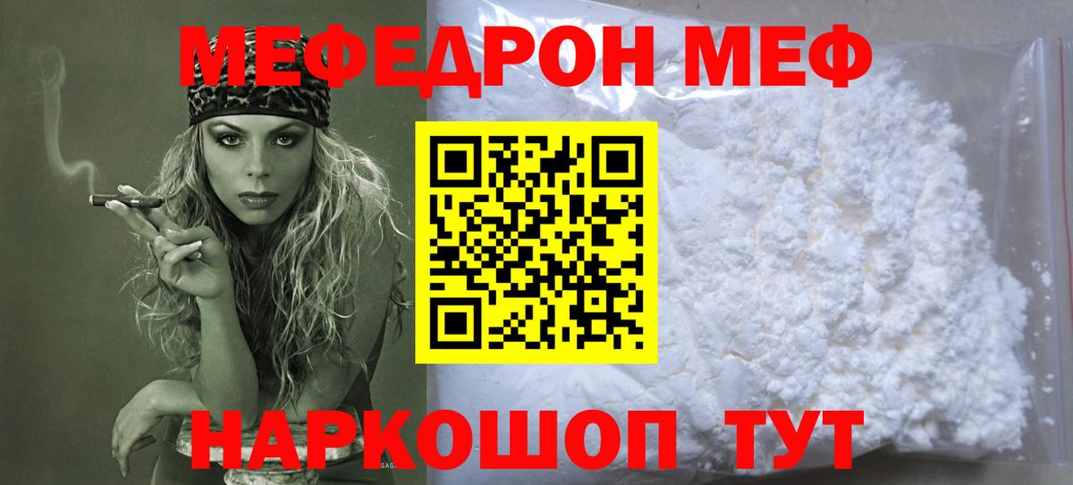 МЕФ 4 MMC  Вход с VPN  где найти   Великий Новгород  МЕФ 4 MMC  МЕФ 