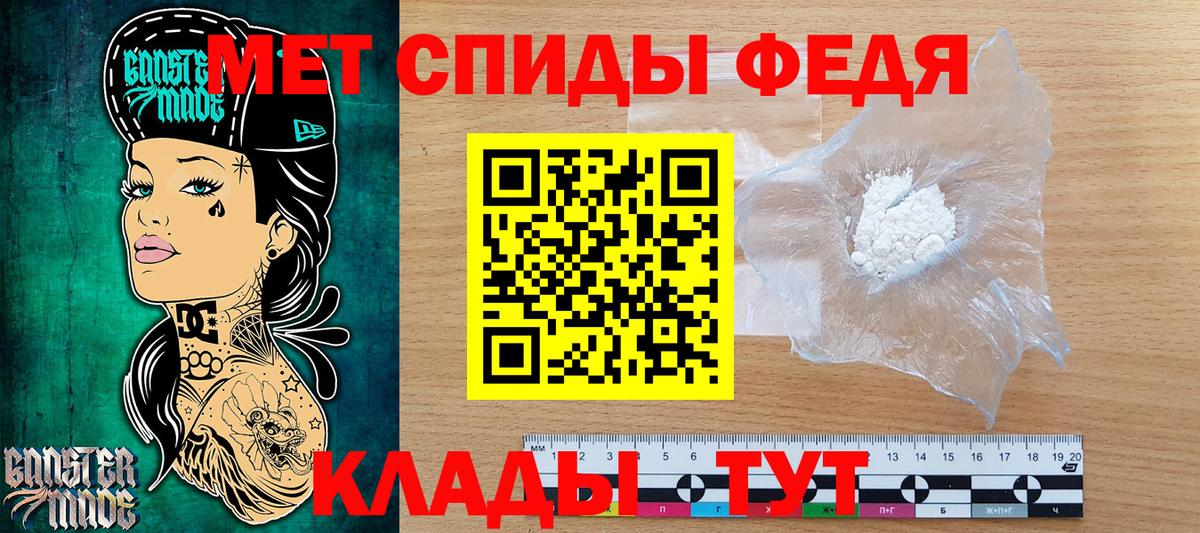 Великий Новгород  Первитин Декстрометамфетамин 99.9%  Вход с VPN 
