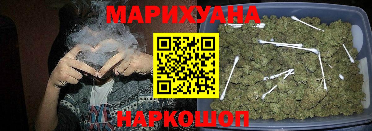 Шишки марихуана Amnesia  Конопля LSD WEED  Канабис планчик  Великий Новгород  Вход с VPN 